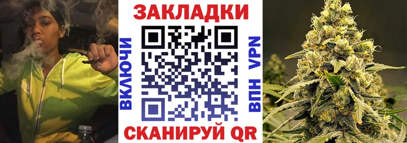 Наркошоп купить ГАШ Бошки Шишки Кокаин СОЛЬ Меф мяу мяу Кувандык