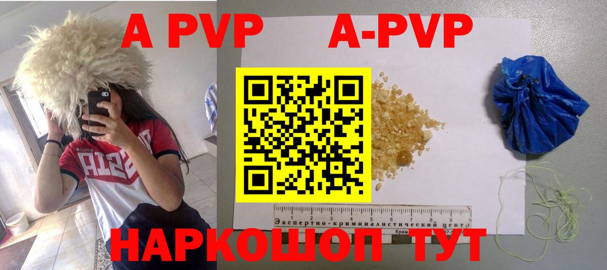 A PVP СК КРИС  Вход с VPN  APVP  Кувандык 