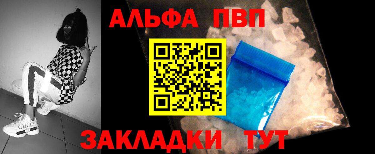 A PVP СК КРИС  А ПВП  Alpha PVP крисы CK  Кувандык  APVP кристаллы 