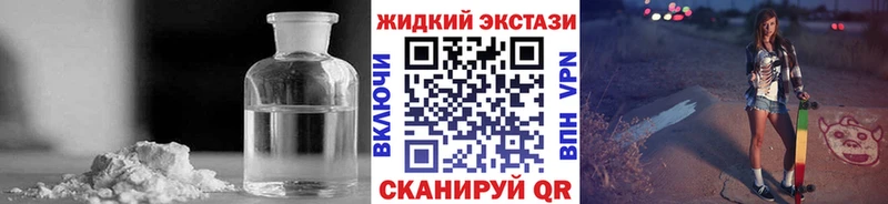 Бутират оксибутират  Купить где  Кувандык 