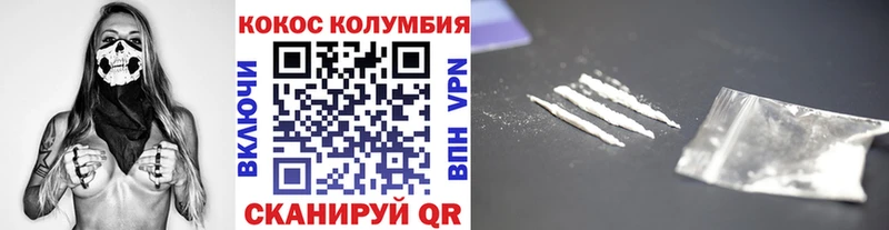 Кокаин 99%  Купить  Кувандык 