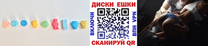 Купить  Кувандык  ЭКСТАЗИ таблы 