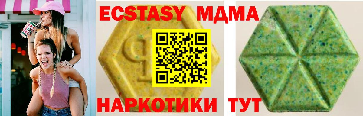 Экстази VHQ Кувандык