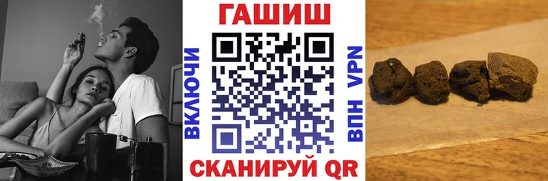 Купить где  Кувандык  ГАШ Cannabis 