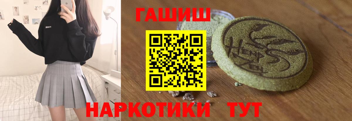 Гашиш гашик  ГАШИШ  Кувандык  ГАШИШ Ice-O-Lator 