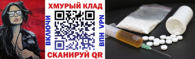 Купить  Кувандык  ГЕРОИН белый 