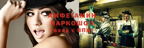 ECSTASY Каменск-Шахтинский