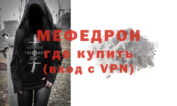 бутик Каменногорск