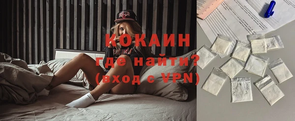 ECSTASY Каменск-Шахтинский