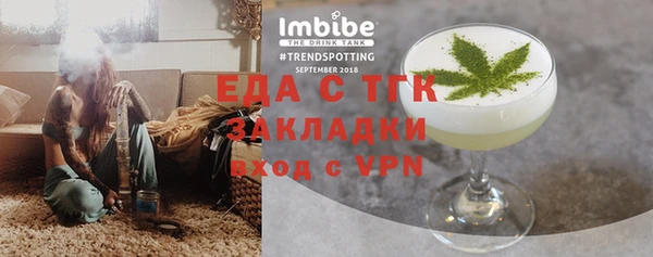 метамфетамин Карпинск