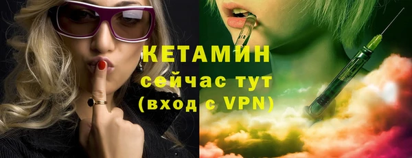 ECSTASY Каменск-Шахтинский