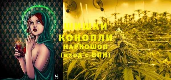 бутик Каменногорск