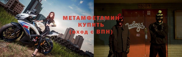 бутик Каменногорск