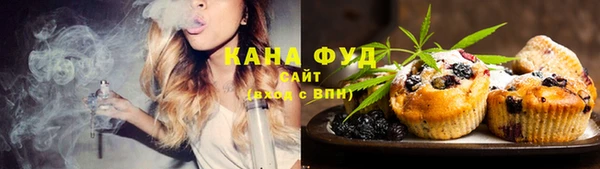бутик Каменногорск