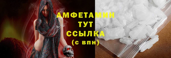 ECSTASY Каменск-Шахтинский