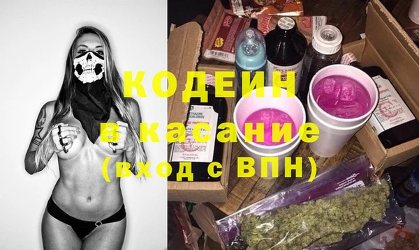 ECSTASY Каменск-Шахтинский