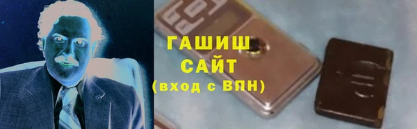 бутик Каменногорск