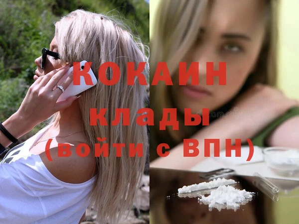 бутик Каменногорск