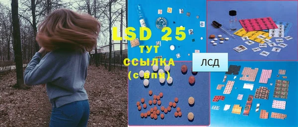 ECSTASY Каменск-Шахтинский