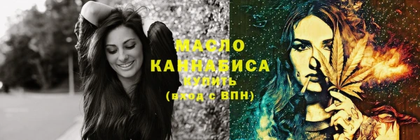 бутик Каменногорск