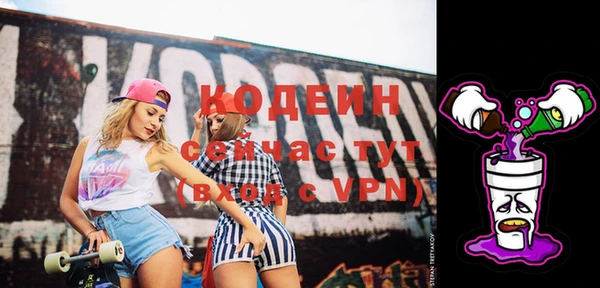 бутик Каменногорск