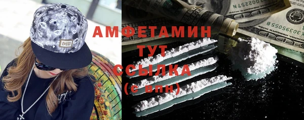 кокаин колумбия Каменка