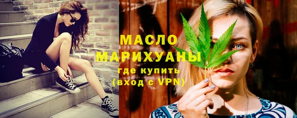 бутик Каменногорск