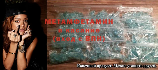 спиды Касимов