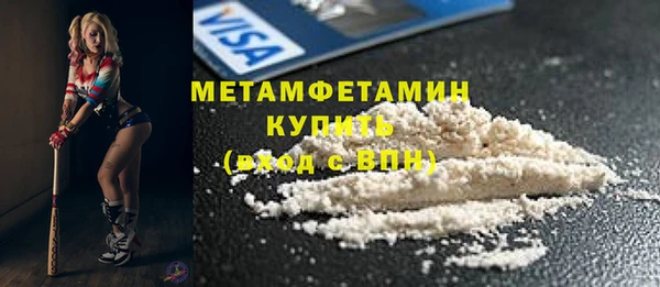 кокаин колумбия Каменка