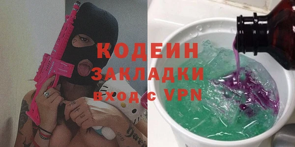ECSTASY Каменск-Шахтинский