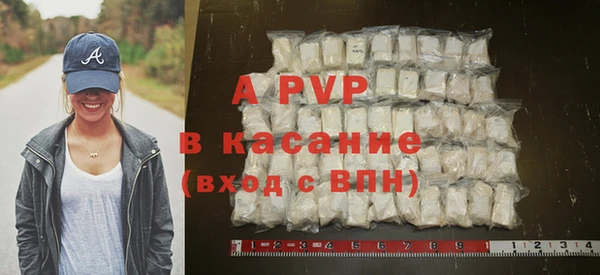 бутик Каменногорск