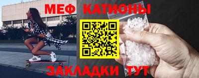 прущий лед Апшеронск