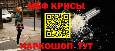 стафф Кинель