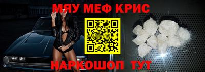 прущий лед Апшеронск