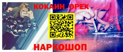 стафф Кинель
