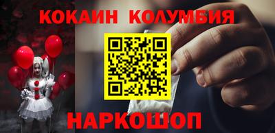 стафф Кинель