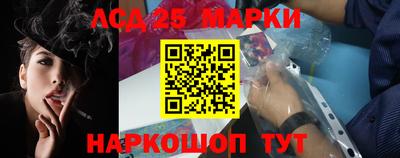 винт Апрелевка