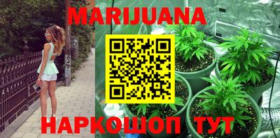 стафф Кинель