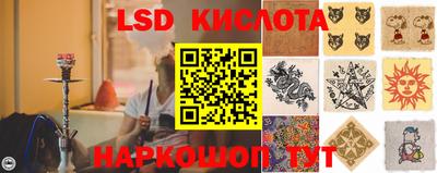 стафф Кинель