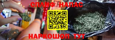 прущий лед Апшеронск