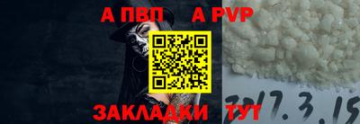 винт Апрелевка