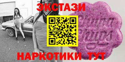 каннабис Северобайкальск