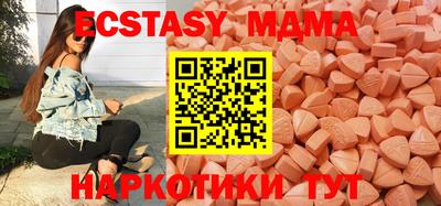 стафф Кинель