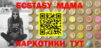 MESCALINE Севастополь