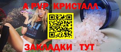 прущий лед Апшеронск