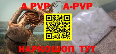 винт Апрелевка