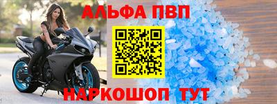 винт Апрелевка