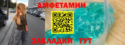 скорость Кингисепп