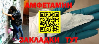 стафф Кинель