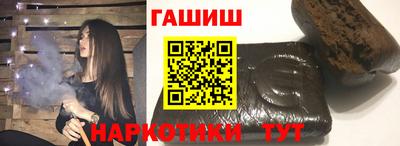 прущий лед Апшеронск